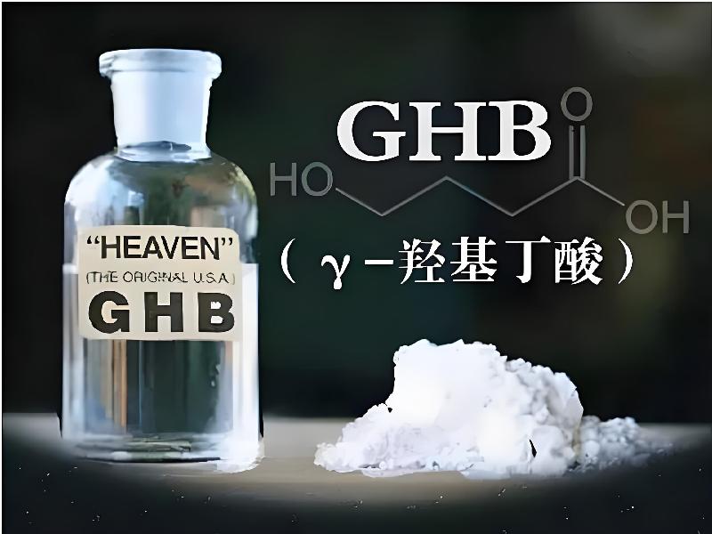 催迷催听迷88-GMPr型号